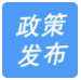 节能环保产业规模突破4000亿 湖南省加快推进经济社会发展全面绿色转型